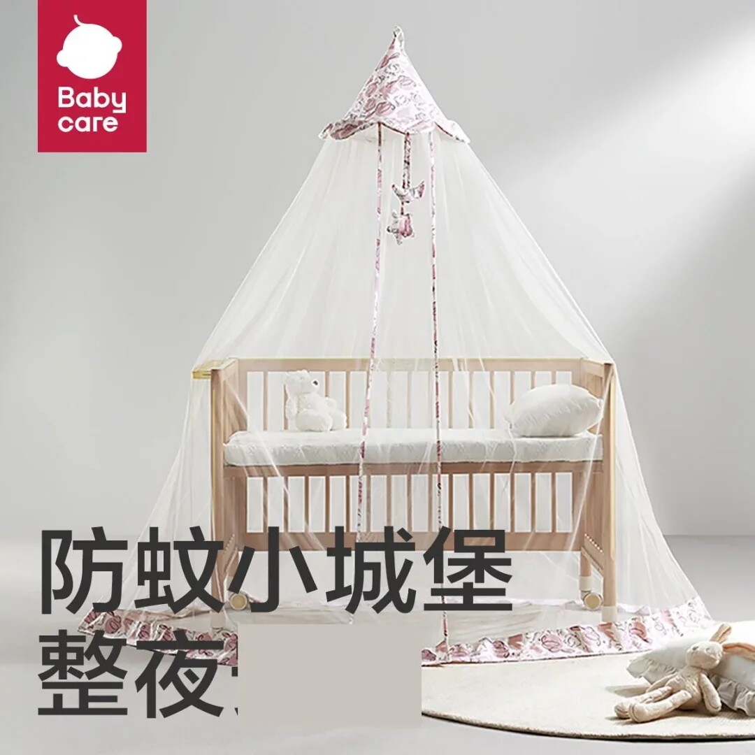 babycare婴儿床蚊帐全罩式通用儿童吊顶蚊帐立体防蚊罩落地蚊帐