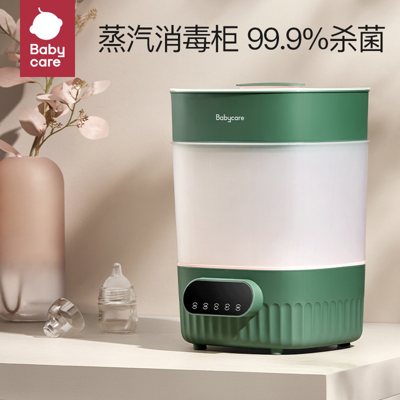 babycare奶瓶消毒器带烘干 二合一婴儿消毒柜宝宝专用蒸汽消毒锅