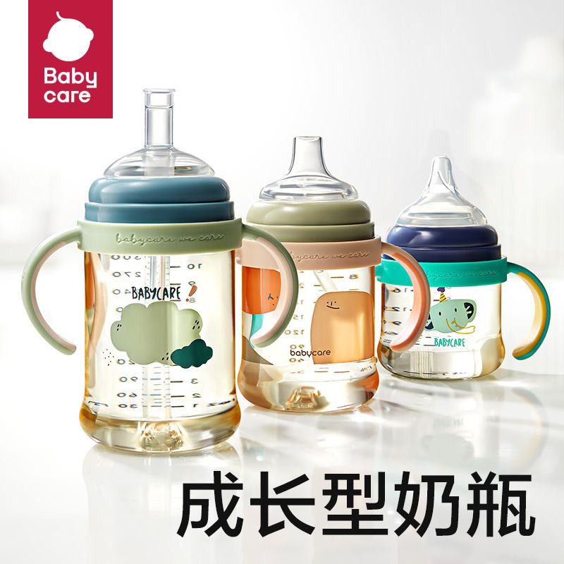 babycare3.0成长奶瓶ppsu耐摔防胀气 新生婴儿奶嘴奶瓶吸管直饮杯