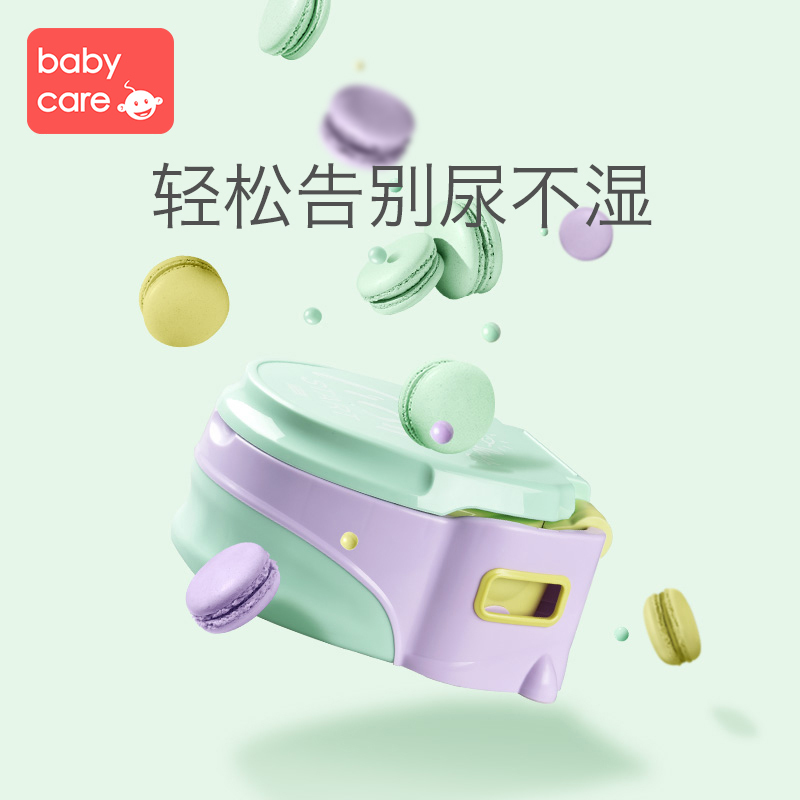 babycare儿童便携坐便器女宝厕所