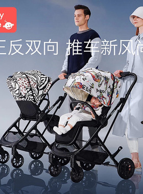 babycare婴儿推车Painter画家正反双向推车儿童轻便折叠高景观