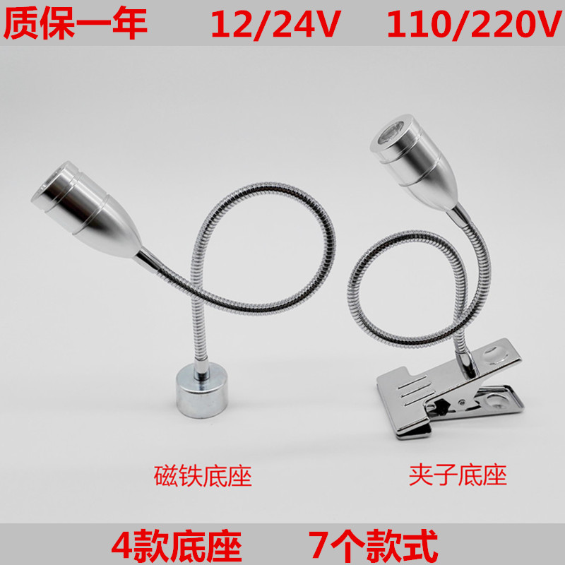 工作灯cnc小型车床12v24v维修led