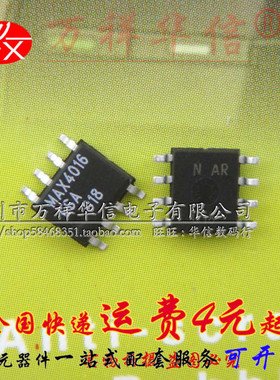 全新原装 进口正品 MAX4016 MAX4016ESA MAX4016CSA 放大器 现货