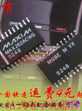 全新原装 MAX262 MAX262ACWG 贴片SOP-24 滤波器 现货 微处理器