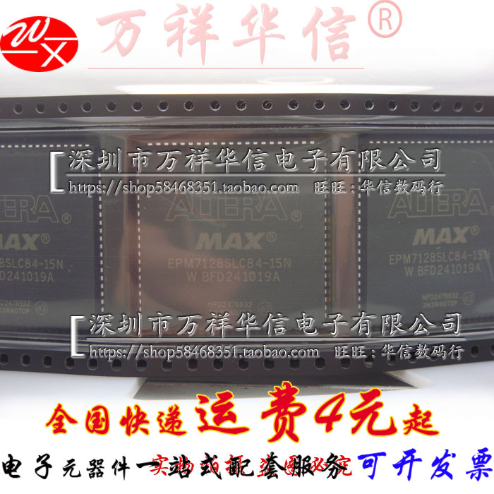 经营:全新原装进口集成IC电路电子元器件,提供配套服务,型号较多没有办法一一上传,在网店查找不到的型号联系客服,可开发票,开票留言无效,要联系客服加税点。