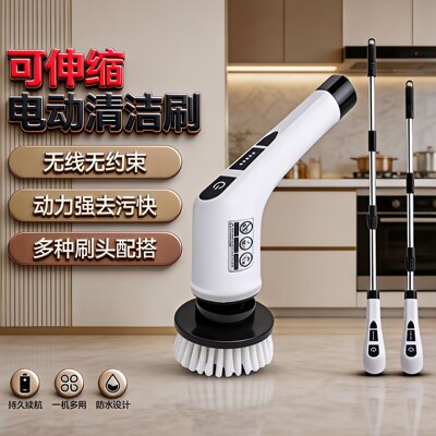 【清洗神器】电动清洁防水机身