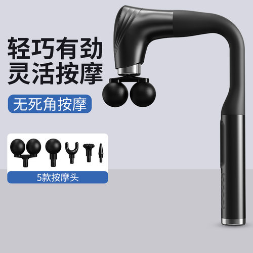 【官方正品】新款加长杆无线按摩