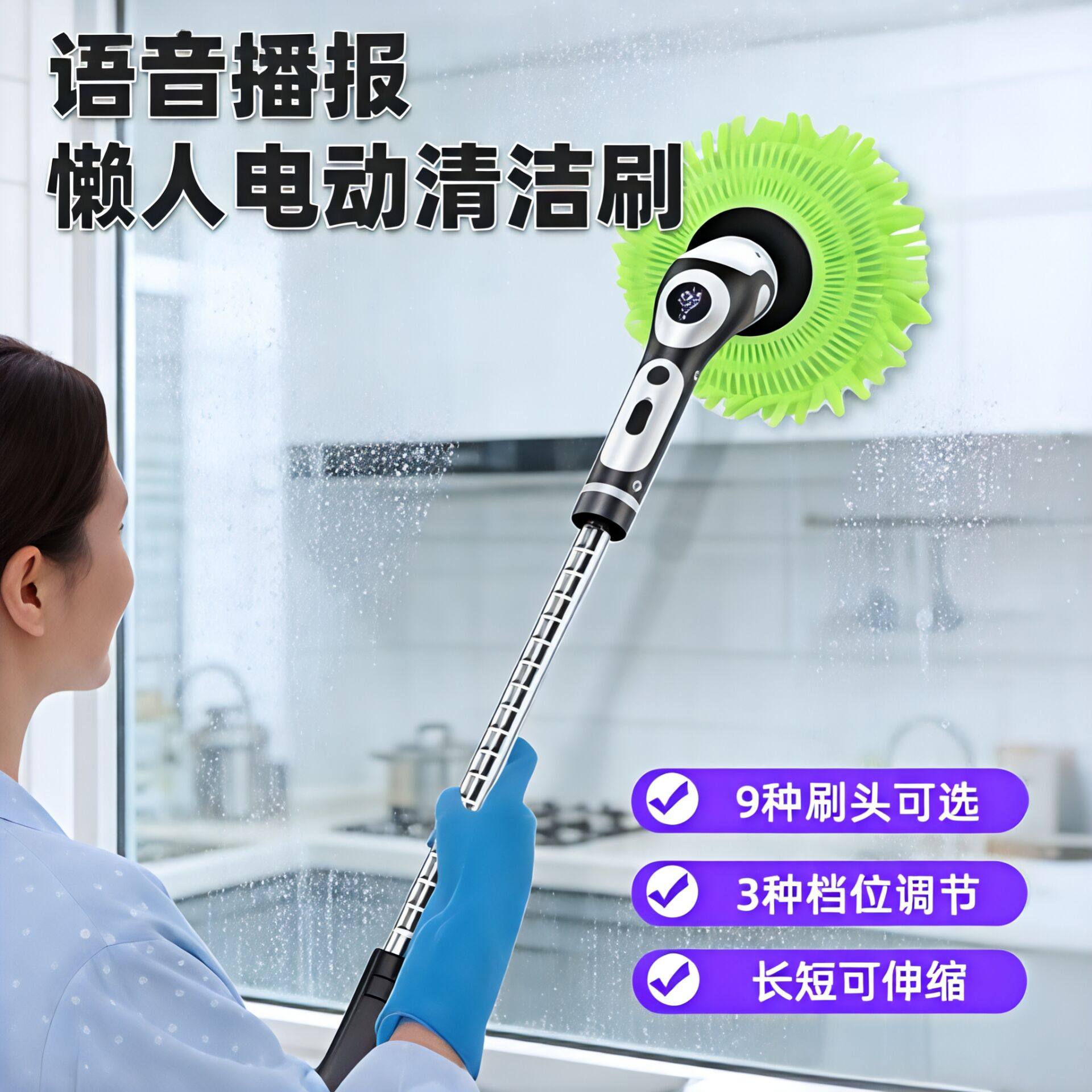 德国多功能电动清洁刷语音无线手持刷子自动旋转伸缩杆洗地毯神器,生活电器,电动清洁刷,淘宝优惠券,粉丝福利购,淘宝优惠卷