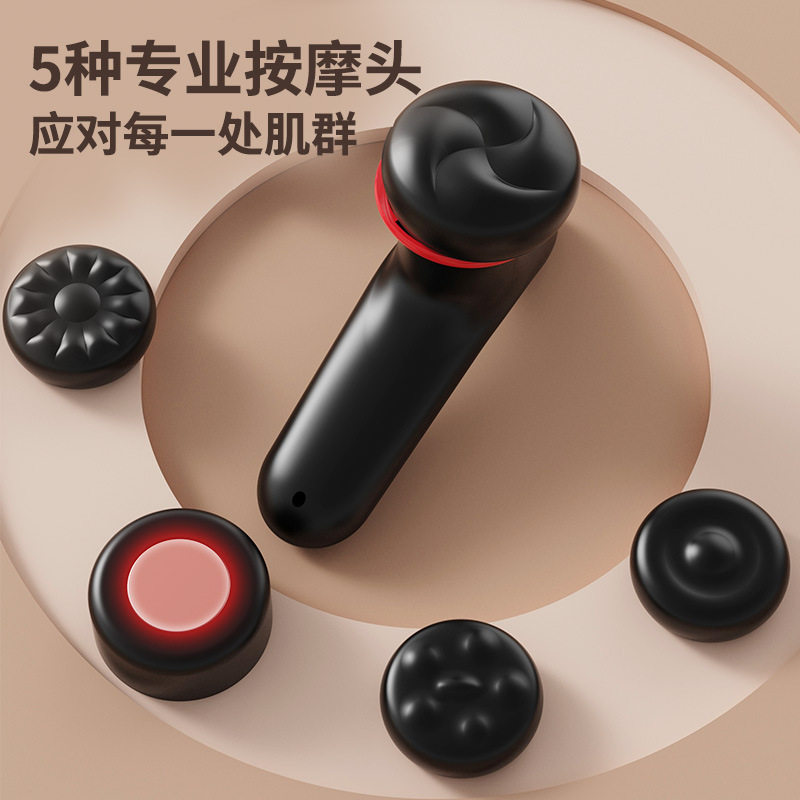 德國电动美体推脂筋膜枪家用便携塑型热敷运动肌肉放松女按摩仪器