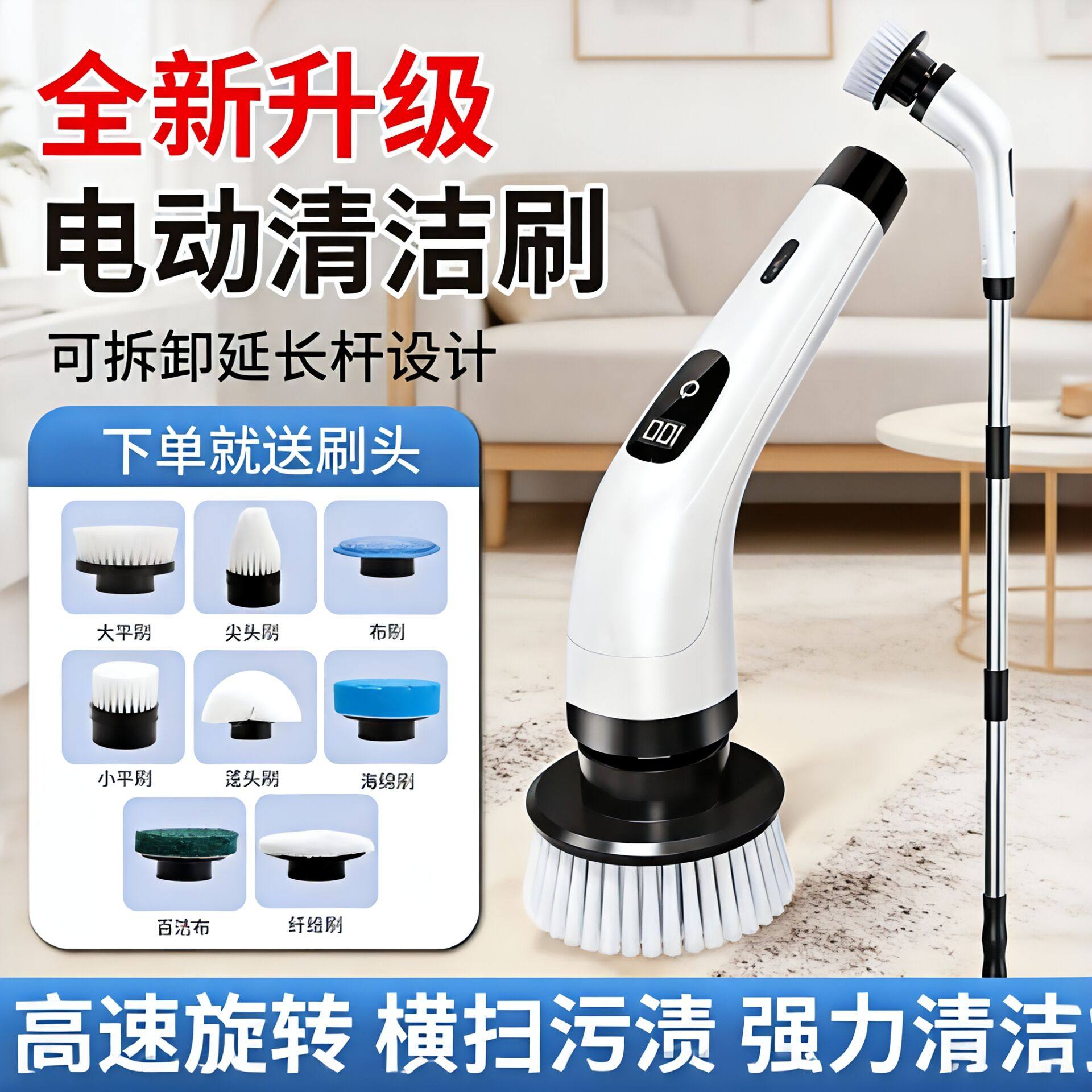 德國电动清洁刷多功能加长伸缩无线神器家用玻璃地板厨房扫地刷子