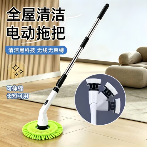 【行业NO1】轻便型电动拖把刷