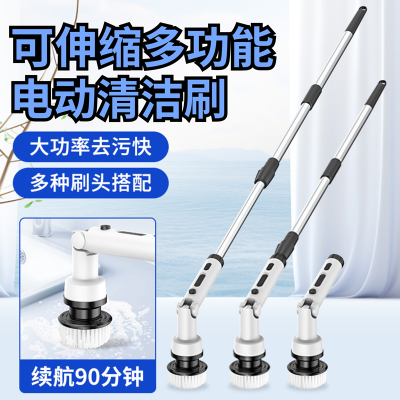 电动智能清洁刷多角度调节