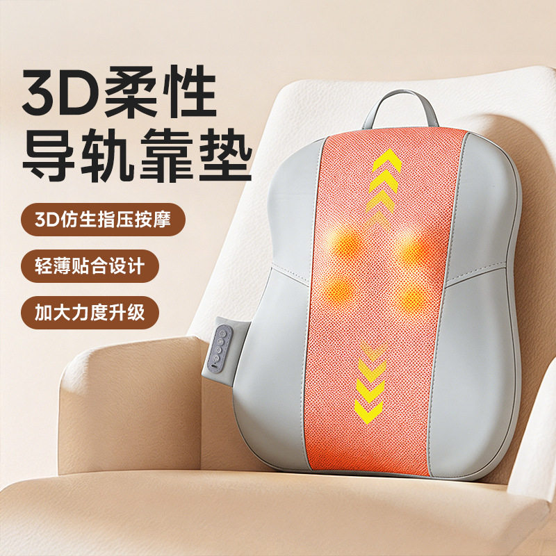 电动坐垫腰靠按摩仪器家用升降热敷肩颈揉捏垫正反背部放松按摩枕