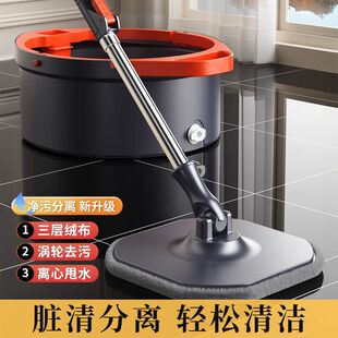 德国拖把带桶净污分离旋转拖擦地免手干湿两用平板家用懒人神器