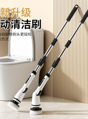 德国电动清洁刷无线加长柄地板刷擦玻璃神器厕所刷多功能洗地刷子