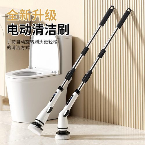 【热销1W+】液晶显示电动清洁刷