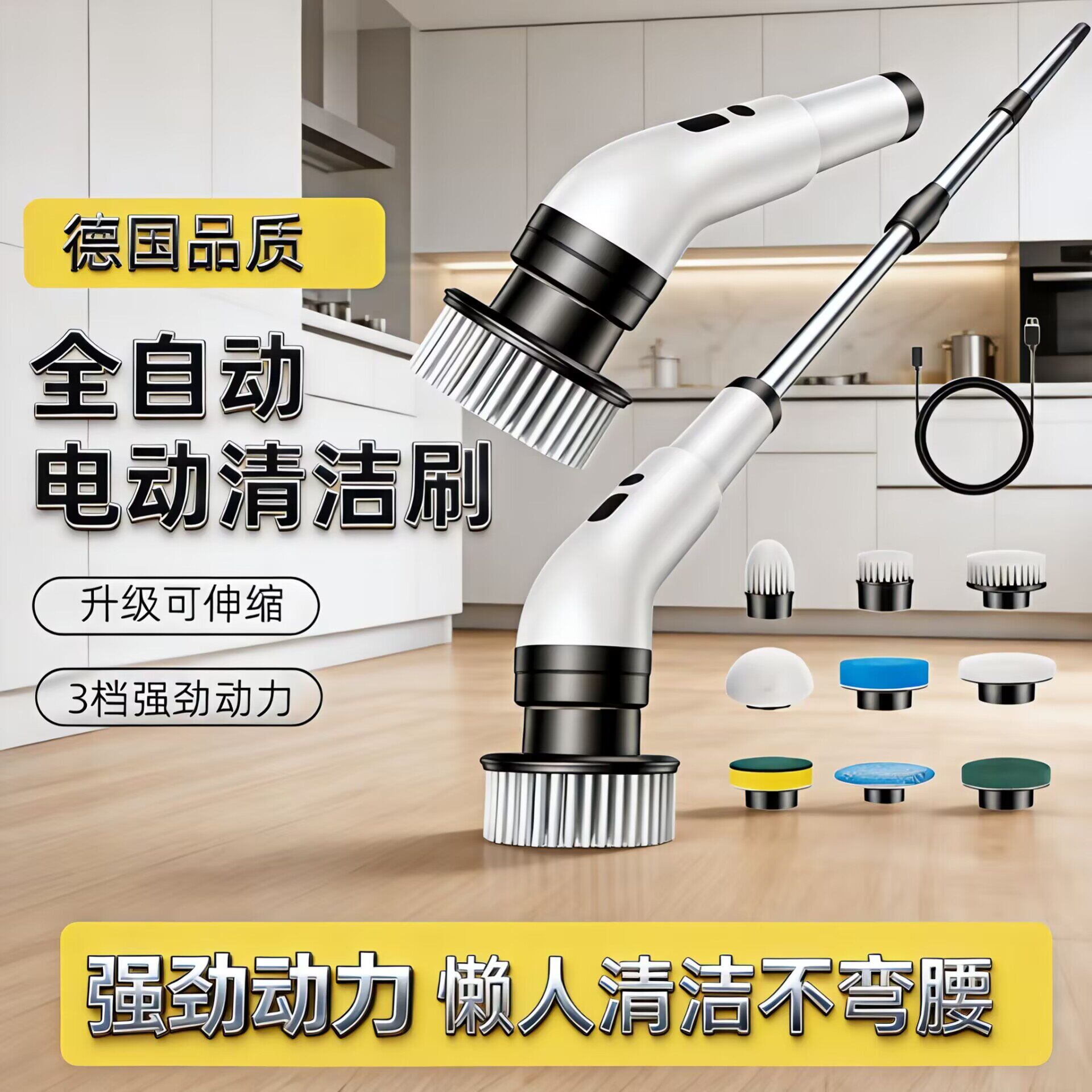 德国无线电动清洁刷子多功能家用浴室清洗刷神器大功率电动刷擦地