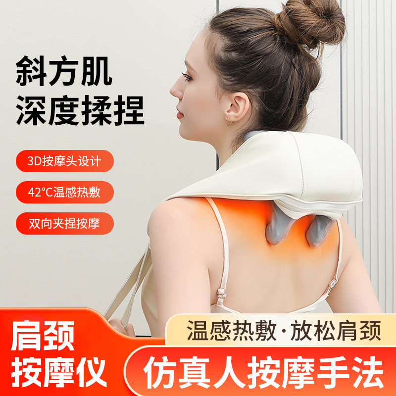 德国肩颈按摩仪器肩膀颈部背部脖子斜方肌仿真人揉捏披肩疏通神器,个人护理/保健/按摩器材,按摩披肩/肩背敲击按摩带,淘宝优惠券,粉丝福利购,淘宝优惠卷