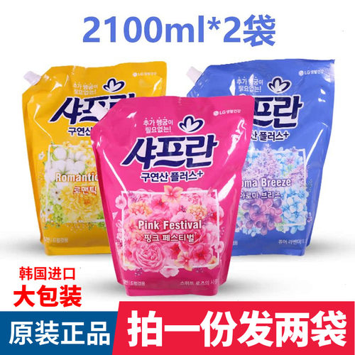 韩国进口LG舒福蓝衣物柔顺剂洗衣液衣物护理柔软防静电持久留香