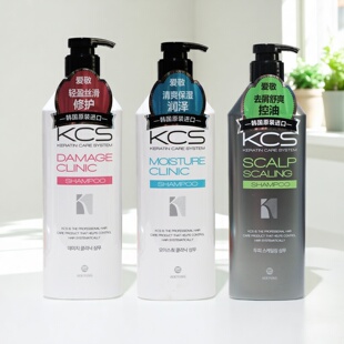 韩国进口爱敬KCS可希丝洗发水护发素受损修护蓬松顺滑控油去屑