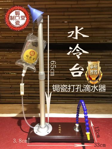 水冷台锔瓷打孔可移动滴水打磨抛光切割消除灰尘工具工匠装饰专业