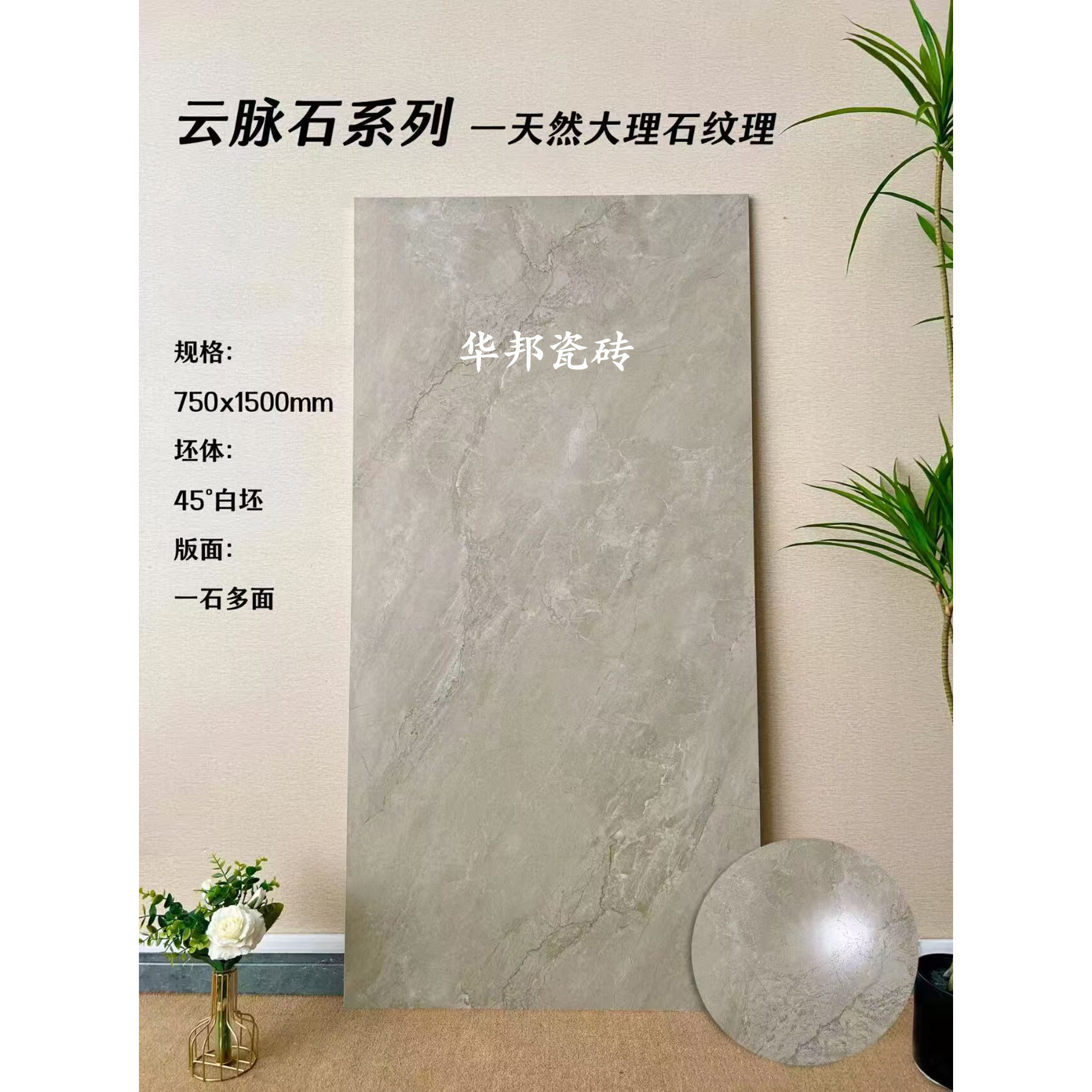 灰色大理石纹瓷砖750X1500客厅餐厅地板砖别墅酒店服装店背景墙砖