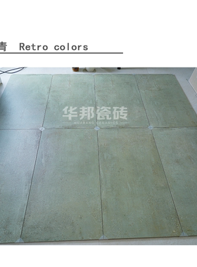 绿野仙踪水泥砖600X1200做旧复古工业风客餐厅防滑地砖艺术馆瓷砖