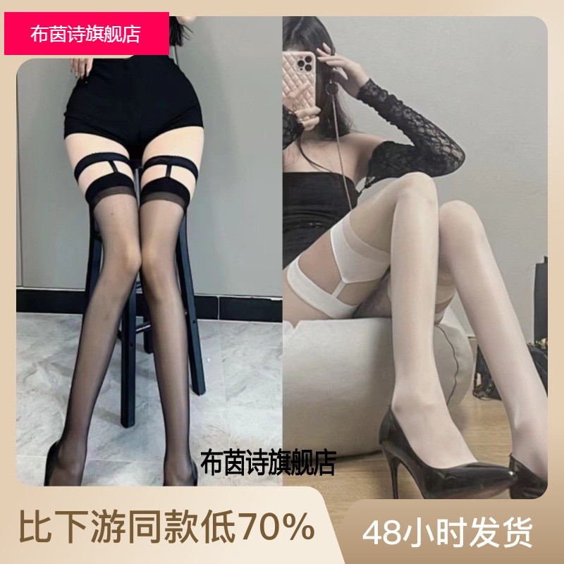网红同款半截吊带黑超薄性感百搭款过膝袜长筒袜女吊带袜袜女图片