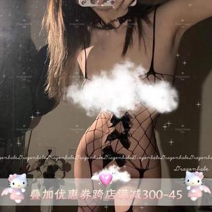 Dragonbabe：“涩！”性感蝴蝶结大网格开档吊带连身袜