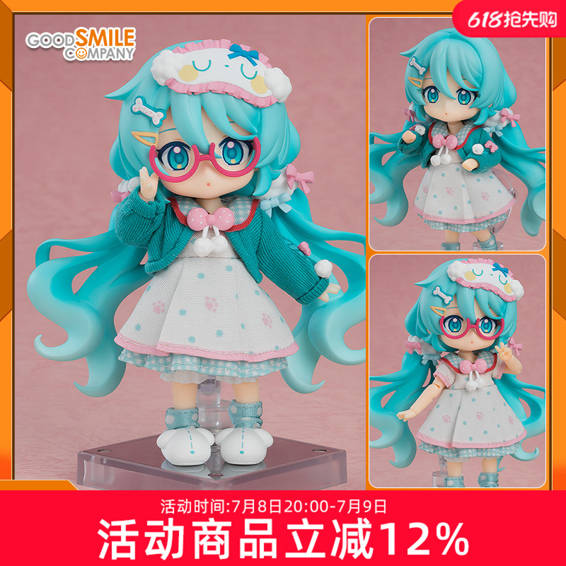 初音未来居家装扮Ver粘土娃