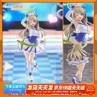 GSC 碧蓝档案 POP UP 野乃美 十六夜野宫 恶作剧 前线 Ver 手办
