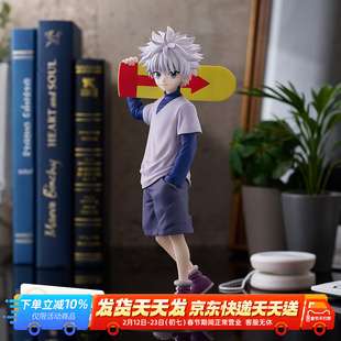 预定 GSC 全职猎人 POP UP PARADE 奇犽 揍敌客 L size 比例手办