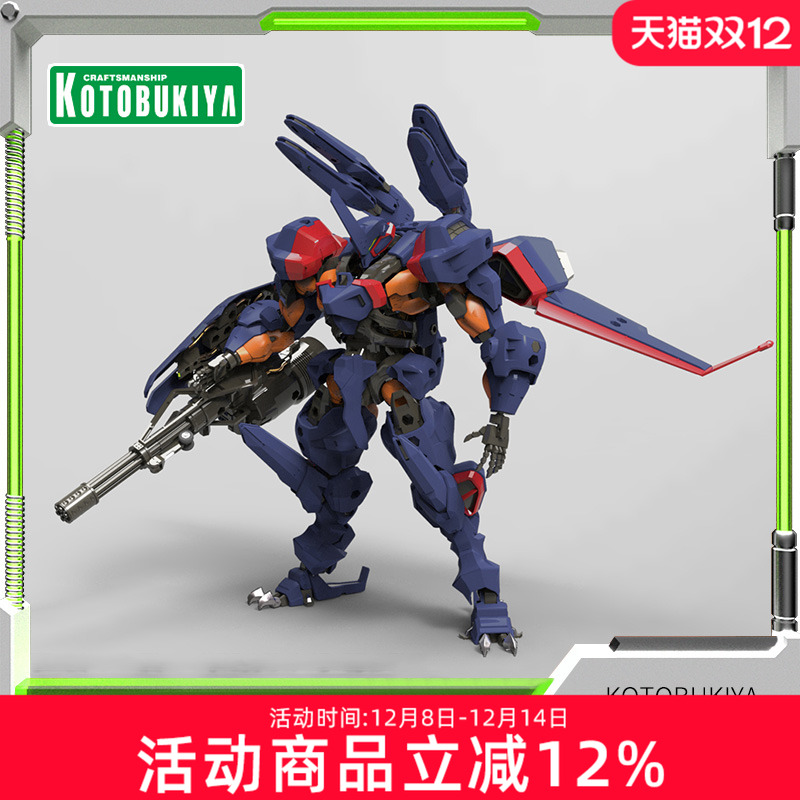 寿屋模型空降强袭样式雷霆万钧