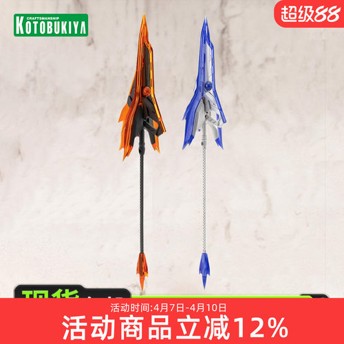 寿屋射刃连环枪2机娘武器包