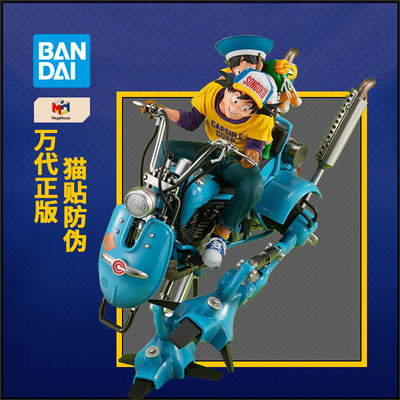 megahouse父子机车双足机器人