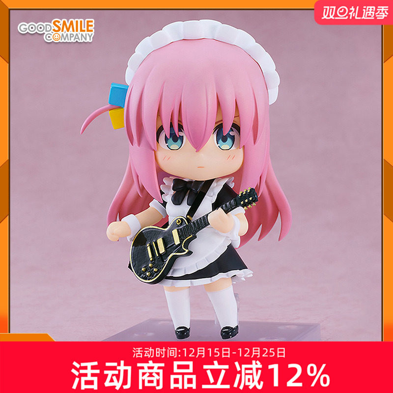 GSC 孤独摇滚！粘土人 后藤一里 女仆Ver Basic Q版可动手办