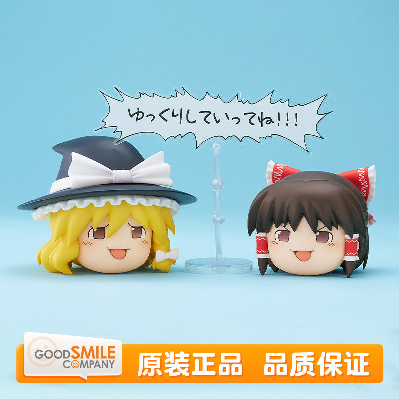 GSC 东方project 粘土人More 是油库里呢 灵梦魔理沙 替换头 手办图片