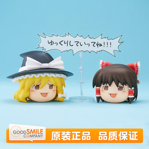 GSC 东方project 粘土人More 是油库里呢 灵梦魔理沙 替换头 手办