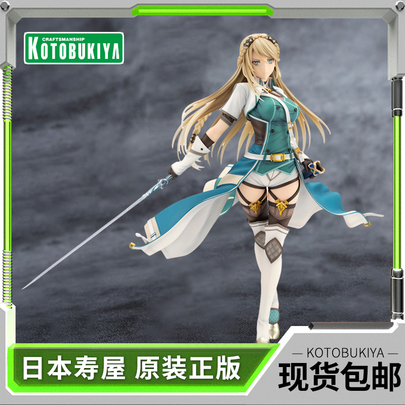 寿屋手办英雄传说艾蕾因奥克雷尔