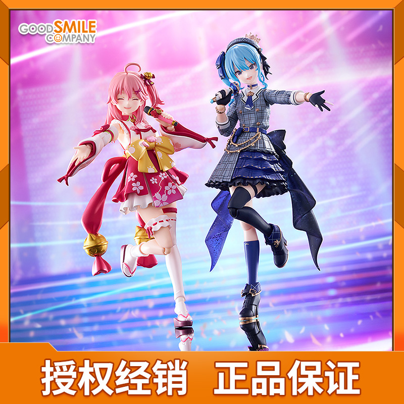 GSC hololive MF figma 星街彗星 樱巫女 可动比例手办周边