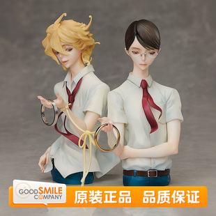 GSC 胸像 同级生 佐条利人 草壁光 含戒指 雕像 手办 现货