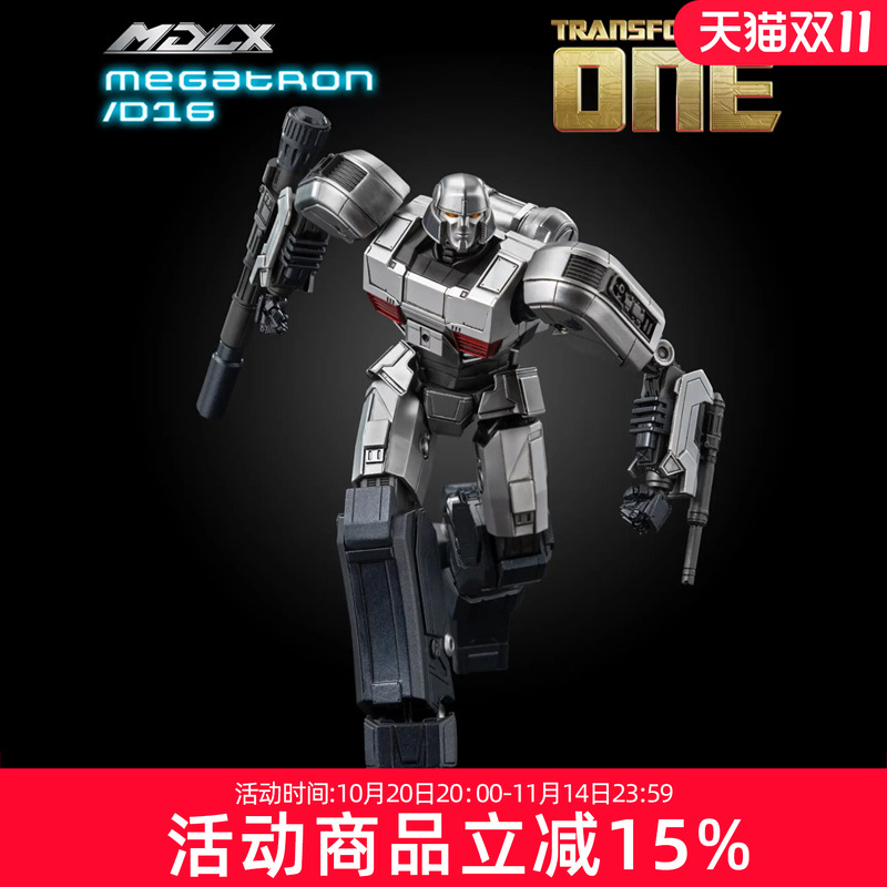threezero变形金刚起源 MDLX 威震天 可动模型手办