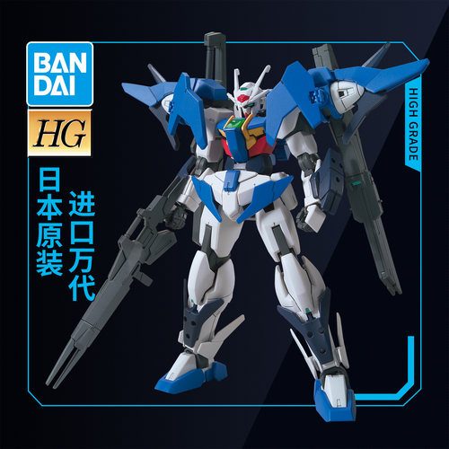 万代敢达拼装模型 HG  HGBD 1/144 014 高达00 创形者 天翔号