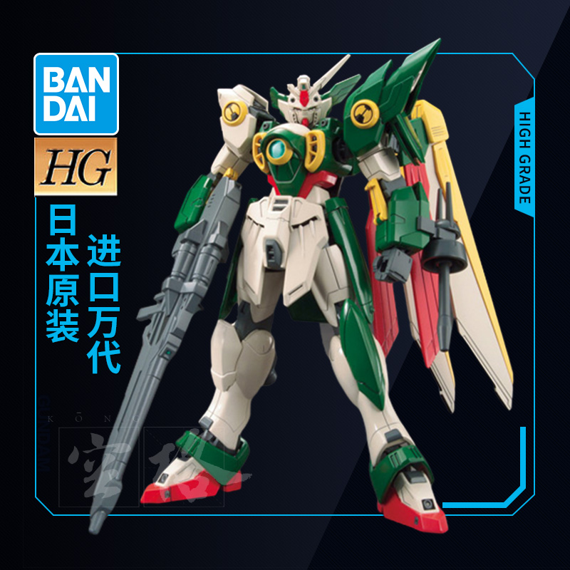 万代高达拼装模型HGBF凤凰飞翼