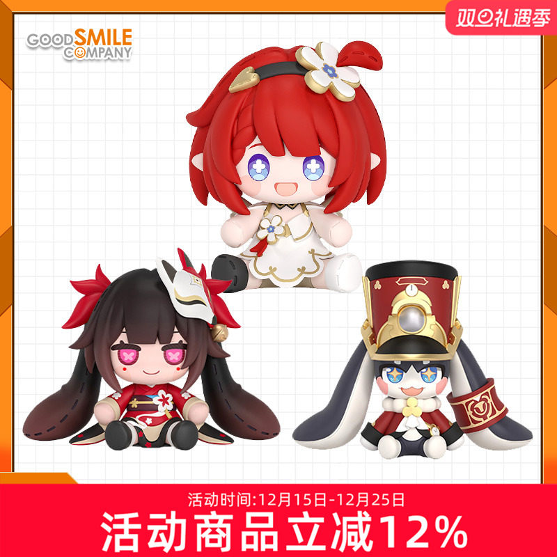 GSC 崩坏星穹轨道 Huggy 帕姆 花火炸弹娃娃 缇宝 迷迷 手办