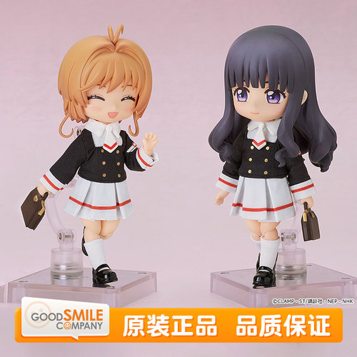 预定GSC 魔法少女樱 粘土娃 木之本樱 知世 学校制服 Q版手办