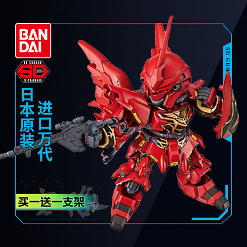 万代高达q版bb战士敢达