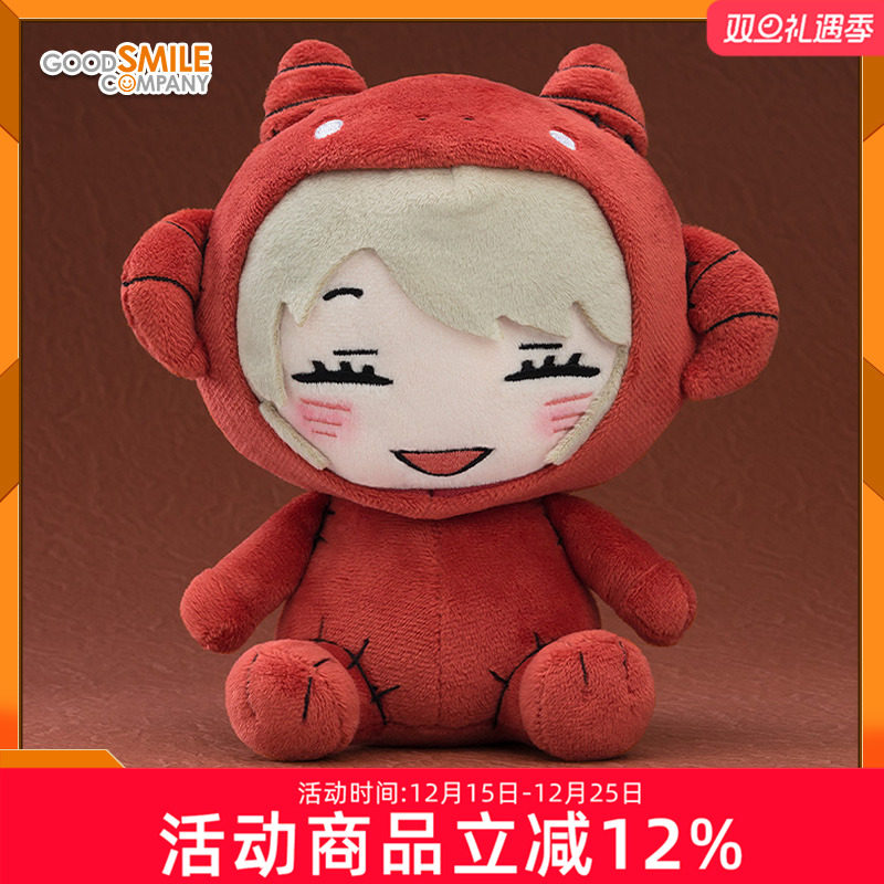 GSC 迷宫饭 毛绒玩偶 法琳 贡布偶装 动漫周边 抱枕 公仔 现货