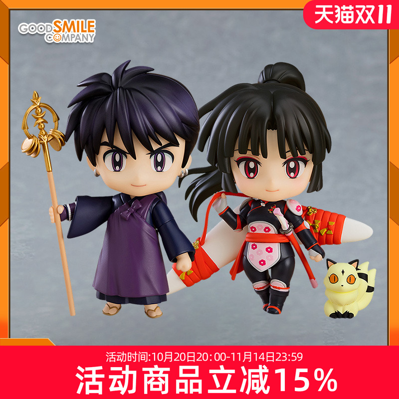 GSC粘土人弥勒珊瑚可动手办