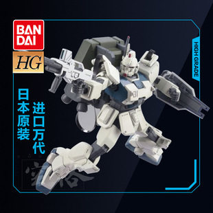 155 万代高达拼装 陆战敢达 HGUC 08MS小队 连空降背包 模型